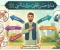 صورة مقال جواز سفر القلوب 
