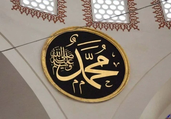 سيرة مختصرة للنبي صلى الله عليه وسلم محمد آخر و خاتم الأنبياء و المرسلين عليهم السلام