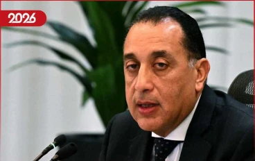 قرار مد العمل عن بعد يوم الأحد خلال شهر يوليو 