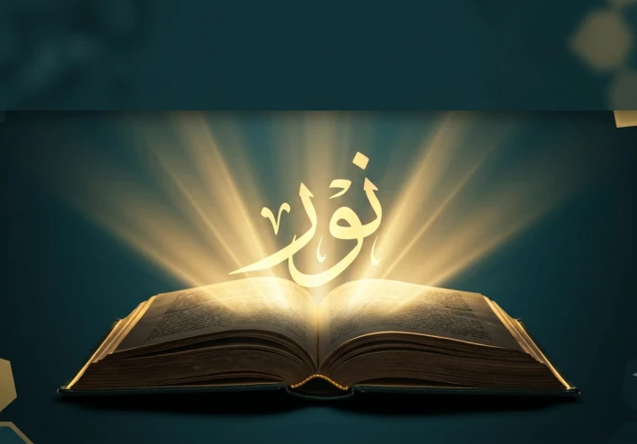 نورٌ يهدي القلوب: كيف تغيّر المقالات الإسلامية حياتنا في زمن الفتن