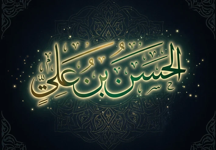 سيد شباب أهل الجنه