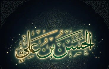 سيد شباب أهل الجنه