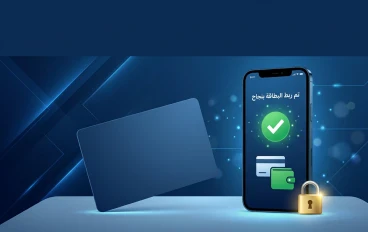 💳 هل تغيّرت طريقة ربط EasyPay بـ PayPal؟ تجربة جديدة بعد إدخال CSC ورسالة مصدر التمويل المفضّلCSC