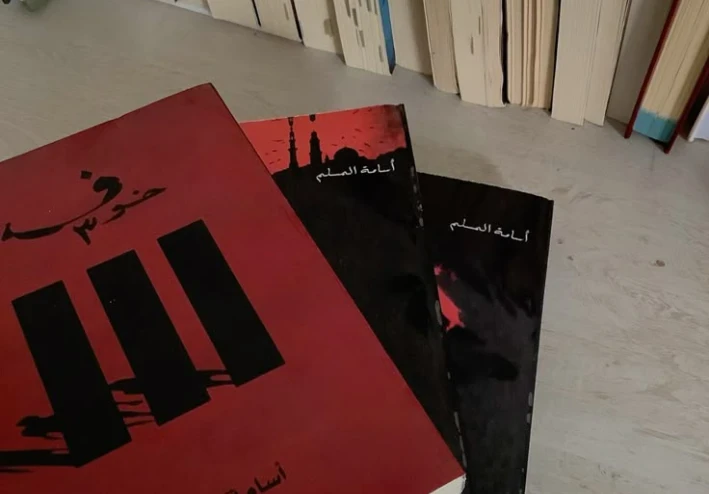 مراجعة سلسلة خوف الجزء الأول.