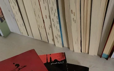 مراجعة سلسلة خوف الجزء الأول.