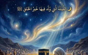 1-  سلام على آمنة بنت وهب