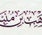 article image for وهب بن منبه