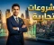 article image for المشروعات التجارية في عصر التحولات الكبرى: كيف تصنع التكنولوجيا والابتكار مستقبل الأعمال؟