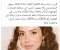 صورة مقال جيهان الشماشرجي تتصدر الترند بعد البراءة.. القصة الكاملة لآخر تطورات حياتها وأزمتها القضائية