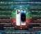 صورة مقال ​📱 مواصفات iPhone 17 Pro Max (المتوقعة) 