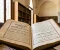 article image for معالم الهدى: الفارق الأسمى بين توحيد الربوبية والألوهية