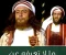 صورة مقال الحجاج بن يوسف الثقافي 