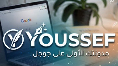 تعليم
