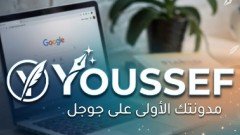 تعليم
