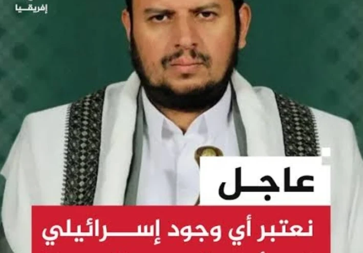 تصعيد جديد في القرن الإفريقي: الحوثي يتوعد أي تمركز إسرائيلي في الصومال