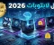 صورة مقال أفضل اللابتوبات لعام 2026: دليلك الشامل لاختيار الجهاز المثالي