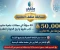 صورة مقال مسابقة مثقف العلمية – 49 سؤالًا لاختبار معرفتك والفوز بجوائز نقدية