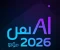 صورة مقال   5 أدوات AI هتشيل عنك 10 ساعات شغل في الاسبوع 2026  *