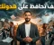 صورة مقال كيف تحافظ على هدوئك في أصعب المواقف؟ أسرار تمنحك قوة لا يمتلكها الجميع