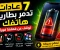 صورة مقال 🔋⚠️ 7 عادات تدمر بطارية هاتفك.. توقف عن فعلها فورًا!