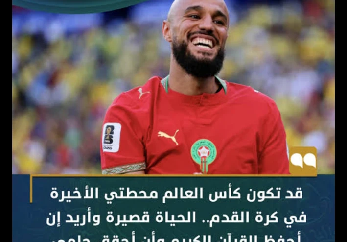 سورة الضحى سبب فى هداية اللعب الخلوق نصير مزراوي