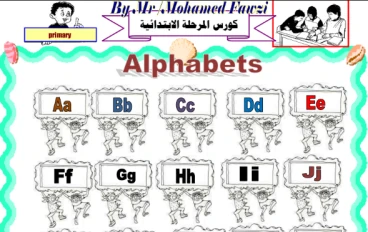 تحميل كورس تأسيس اللغة الإنجليزية لتلاميذ المرحلة الابتدائية 2027 PDF – أفضل مذكرة لتأسيس الأطفال من الصفر