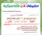صورة مقال تحميل أسئلة امتحانات السنوات السابقة ونماذج الوزارة في الأدب بالإجابات للصف الثالث الثانوي 2026 PDF – أقوى مراجعة نهائية
