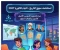 صورة مقال 📚 منهج التاريخ للصف الثاني البكالوريا 2027 الجديد PDF | كل الدروس والفصول بالتفصيل وخطة التفوق الكاملة