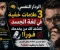 صورة مقال 🧠 الردار النفسي: 3 علامات خفية في لغة الجسد تكشف لك من يخدعك فوراً! 🕵️‍♂️❌
