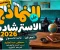 صورة مقال تحميل نماذج الوزارة الاسترشادية في الجغرافيا بالإجابات للصف الثالث الثانوي 2026 PDF مجانًا | أحدث نسخة