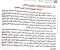 صورة مقال تحميل امتحان الثانوية العامة في اللغة العربية الدور الأول 2026 PDF بالإجابات | نسخة أصلية