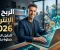 صورة مقال من "صيد النقرات" إلى "بناء الأصول": الدليل غير التقليدي للربح المستدام من الإنترنت