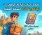 صورة مقال 📥 تحميل الدرس الأول من التاريخ الوطني للصف الثاني البكالوريا 2027 PDF برابط مباشر مجاني | نسخة أصلية عالية الجودة