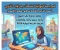 صورة مقال 📚 مراجعة الأضواء النهائية في الجغرافيا للصف الثالث الثانوي 2026 PDF – أقوى مراجعة شاملة لتحقيق الدرجة النهائية