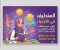 صورة مقال 📙 كتاب مندليف في الكيمياء للصف الثالث الثانوي 2026 PDF | أقوى دليل للتفوق والحصول على الدرجة النهائية