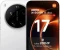 صورة مقال فلسفة التصوير في Xiaomi 17 Ultra (ثورة الحساسات والعدسات)