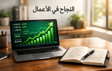 منارة الربح من الكتابة.. دليل صناعة النجاح وتحقيق عوائد مالية مستدامة عبر منصة أموالي