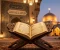 article image for القرآن الكريم: كتاب الله الخالد ومنهج الحياة للمسلمين
