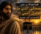 صورة مقال قصة فضالة بن عمير.. الصحابي الذي خرج ليقتل النبي ﷺ فأصبح من أشد محبيه