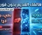 صورة مقال كيف تجعل هاتفك القديم سريعًا بدون عمل فورمات؟ أفضل الطرق لتحسين الأداء في 2026
