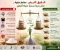 article image for مخاطر الدقيق الابيض وبدائله الصحيه 