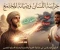 صورة مقال حراسة اللسان وصيانة المجتمع.. المنهج الإسلامي في محاربة الغيبة والنميمة وحفظ السلم النفسي