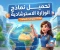 صورة مقال 📕 تحميل نماذج الوزارة الاسترشادية في الجغرافيا بالإجابات للصف الثالث الثانوي 2026 PDF مجانًا | النسخة الرسمية الكاملة وأفضل مراجعة قبل الامتحان
