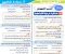صورة مقال تحميل مذكرة المراجعة النهائية فى الجغرافيا بالإجابات للصف الثالث الثانوى 2026 PDF مجانًا