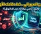 صورة مقال أهمية الأمن السيبراني في حياتنا: لماذا أصبح حماية بياناتك ضرورة لا رفاهية؟