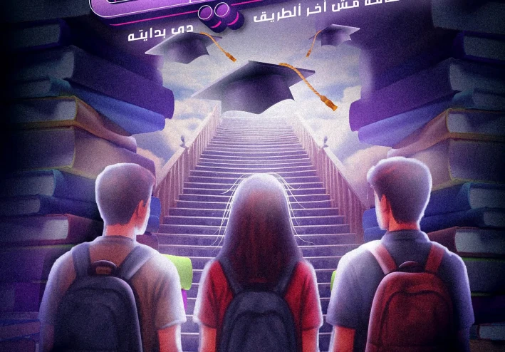 رواية دفتر تنسيق
