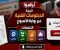 صورة مقال نتيجة الدبلومات الفنية 2026: موعد الإعلان ورابط الاستعلام الرسمي برقم الجلوس
