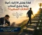 صورة مقال لماذا يفشل الاذكياء احيانا بينما ينجح اصحاب العادات الصغيرة؟