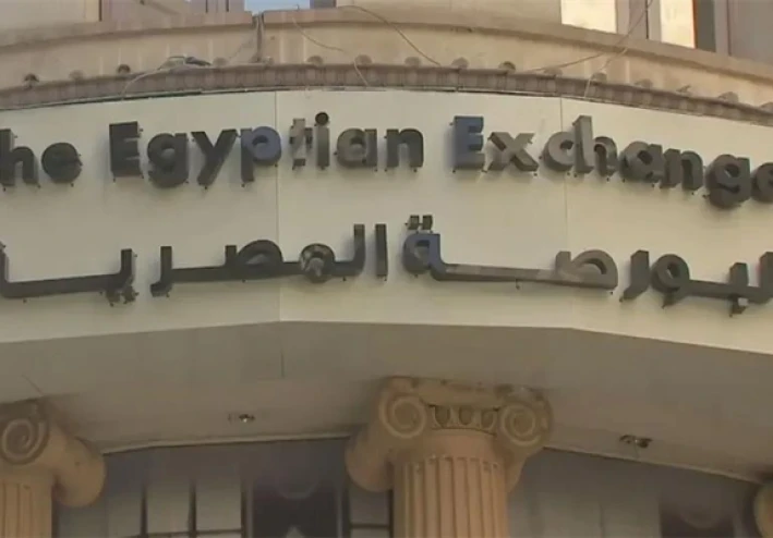 دليلك المبسط للاستثمار في البورصة المصرية من الصفر
