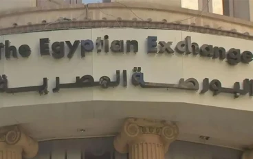 دليلك المبسط للاستثمار في البورصة المصرية من الصفر